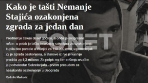 Ozakonjenje za jedan dan